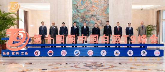 汾酒董事长袁清茂：持续扩大产能将“工匠队伍”和“技术资源”稀释  第2张