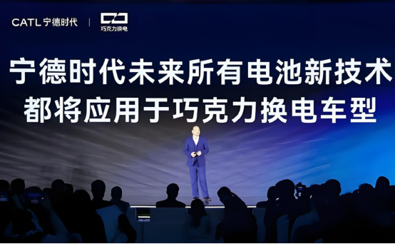 蔚来换电，终归宁王？  第6张