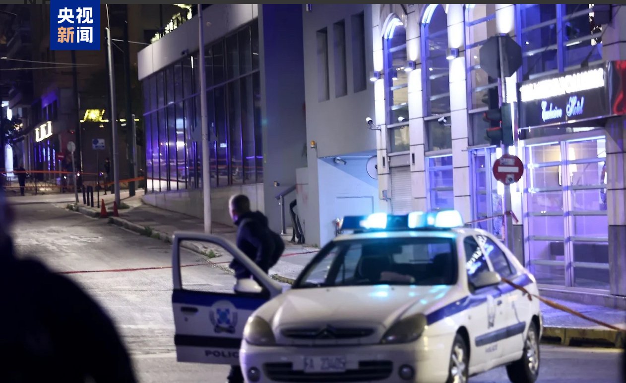 希腊火车公司大楼外发生爆炸 未造成人员伤亡  第1张