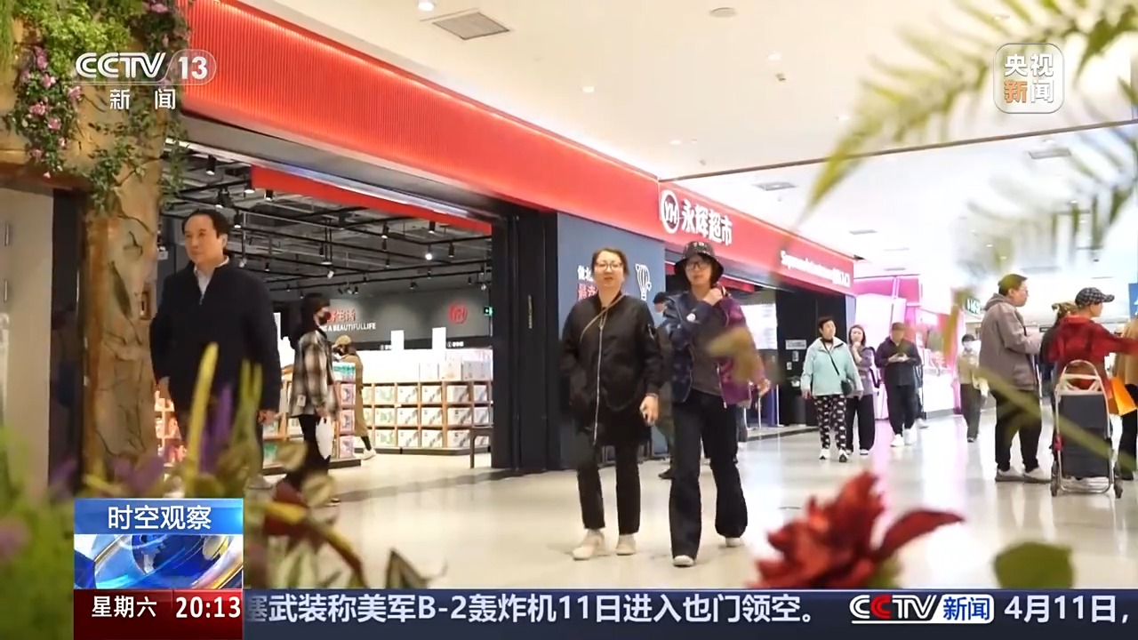 当前形势下“出口转内销”如何转？怎么销？专家解读  第3张