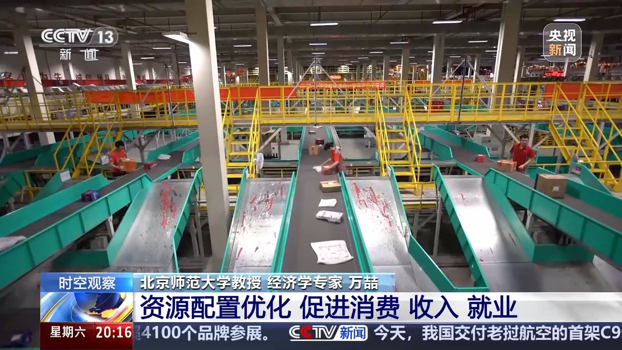 当前形势下“出口转内销”如何转？怎么销？专家解读  第5张
