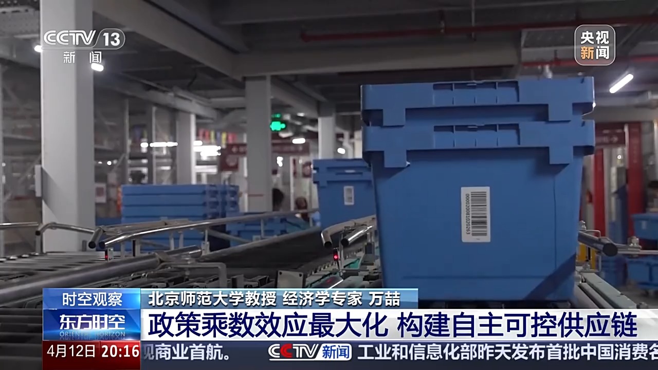 当前形势下“出口转内销”如何转？怎么销？专家解读  第6张