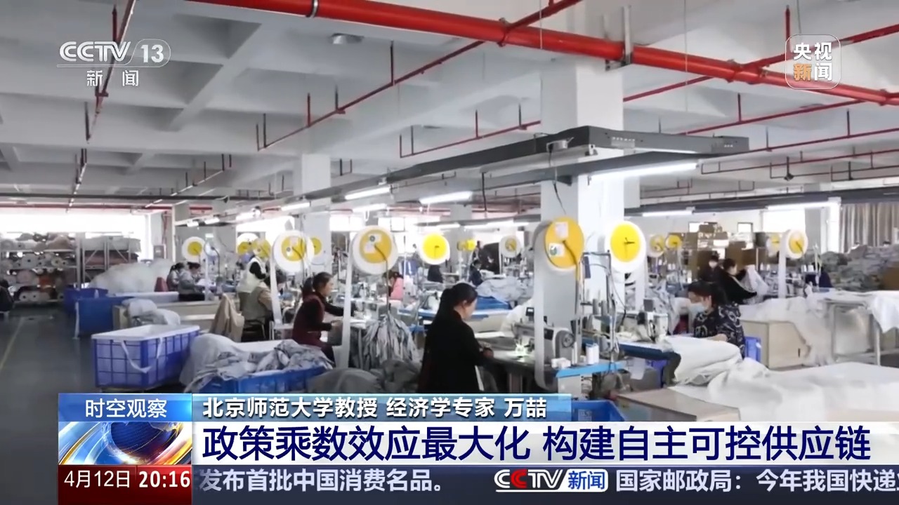 当前形势下“出口转内销”如何转？怎么销？专家解读  第7张