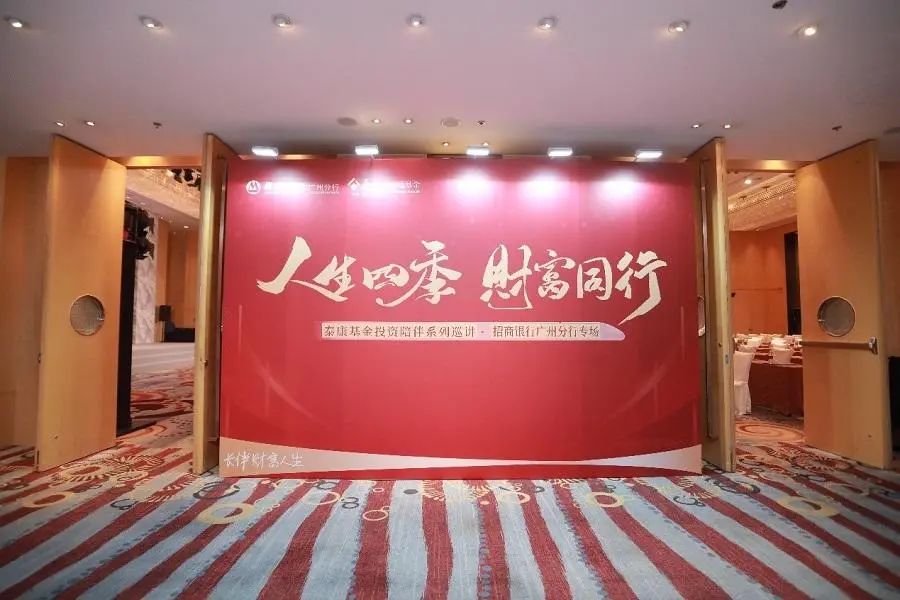 大瓜！贪污分子的赃款，都买了泰康基金！？  第2张