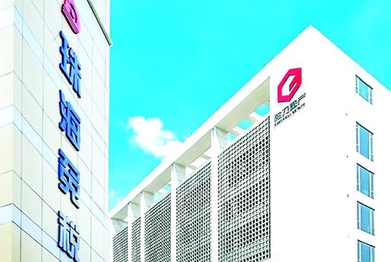华发接棒格力地产 免税业务成最后救赎？  第2张