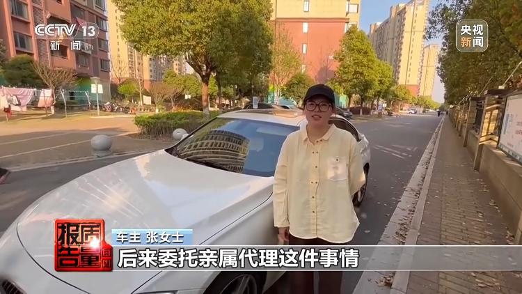 保险修车费最多可能被八方瓜分！央视记者起底维修骗保利益链  第2张