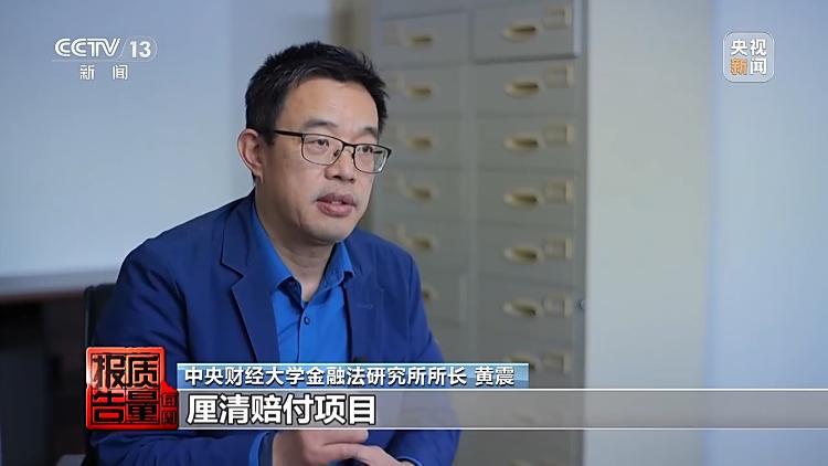 保险修车费最多可能被八方瓜分！央视记者起底维修骗保利益链  第43张