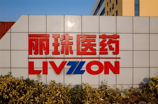 健康元，一切因为丽珠。。。  第6张