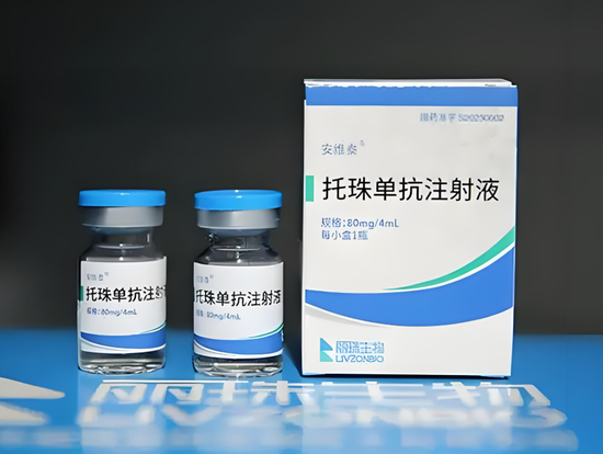 健康元，一切因为丽珠。。。  第11张