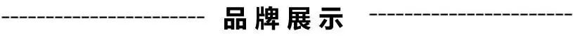狂揽125亿订单！利润飙涨12倍！老牌上市船企开局加速度  第3张