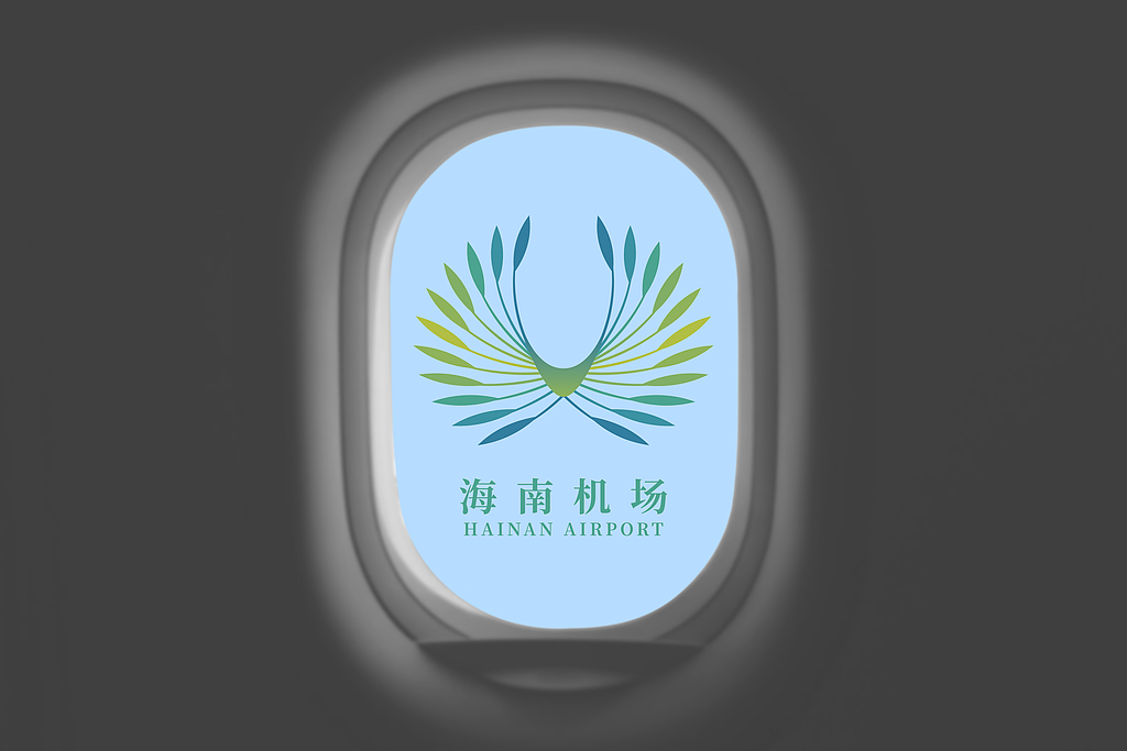 “去地产化”阵痛持续，海南机场2024年净利骤降，将发力免税  第2张
