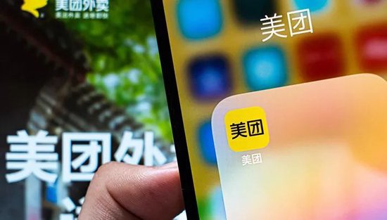 美团广告放小狗配图“你的东东再等等”，京东：不打口水仗  第1张