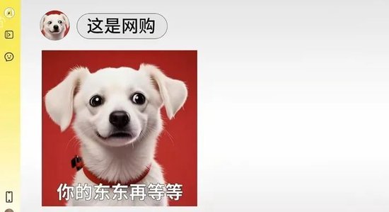 美团广告放小狗配图“你的东东再等等”，京东：不打口水仗  第2张