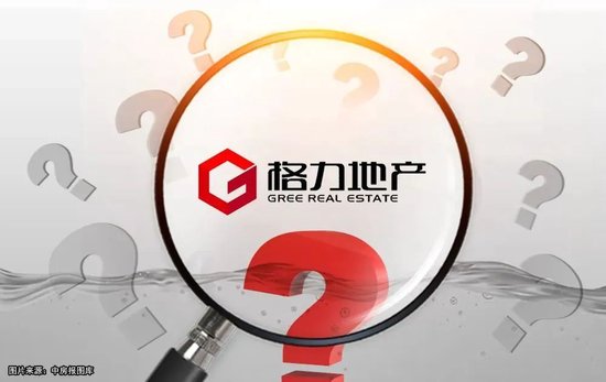 格力地产“转道”免税市场，能否冲破发展迷雾  第1张