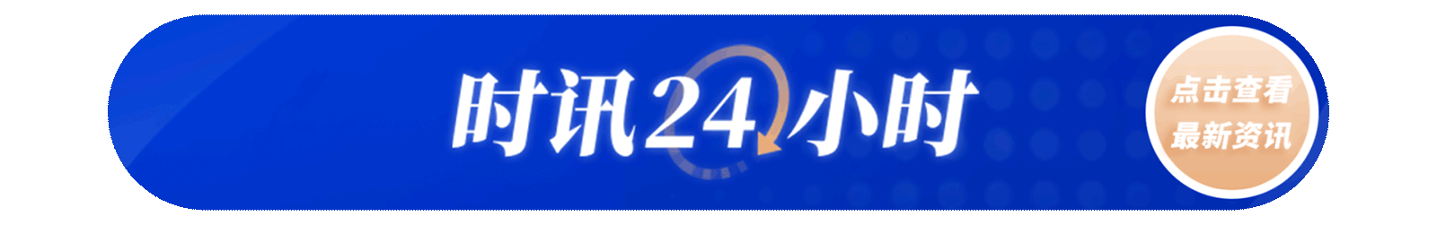 特朗普签署行政令 调查美国依赖进口关键矿物的安全风险  第2张