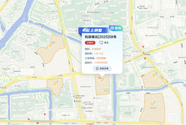 杭州挂牌3宗住宅用地，起始总价约30.04亿元  第1张
