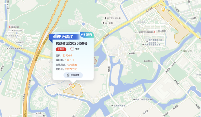 杭州挂牌3宗住宅用地，起始总价约30.04亿元  第3张