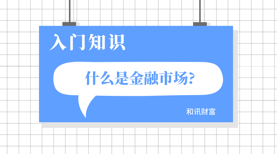 货币m的定义和分类是什么?这种定义和分类对经济有何影响? 第1张 货币m的定义和分类是什么?这种定义和分类对经济有何影响? 第1张