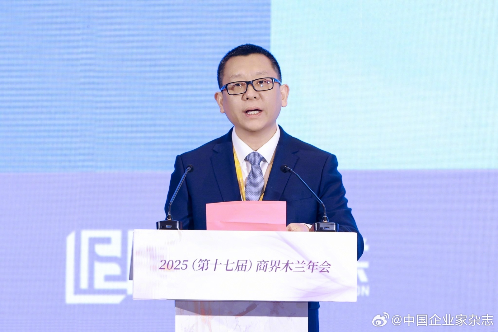 《中国企业家》社长钟云华：讲好企业家故事，弘扬企业家精神，促进商业文明进步  第1张