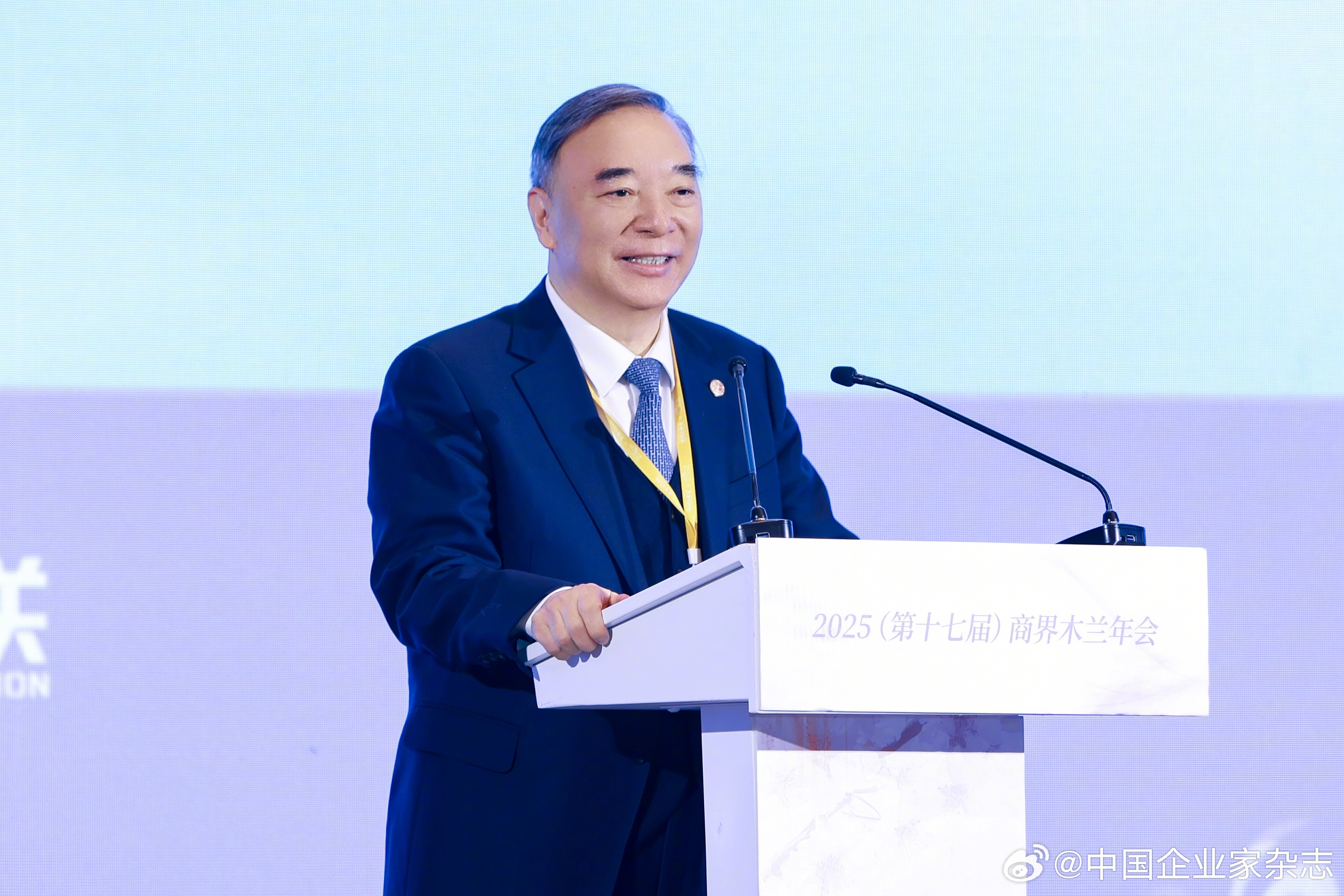 宋志平称现在的企业是经营出效益  第1张