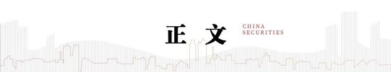 中信建投：短期红利占优，市场静待买点  第3张
