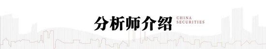 中信建投：短期红利占优，市场静待买点  第23张