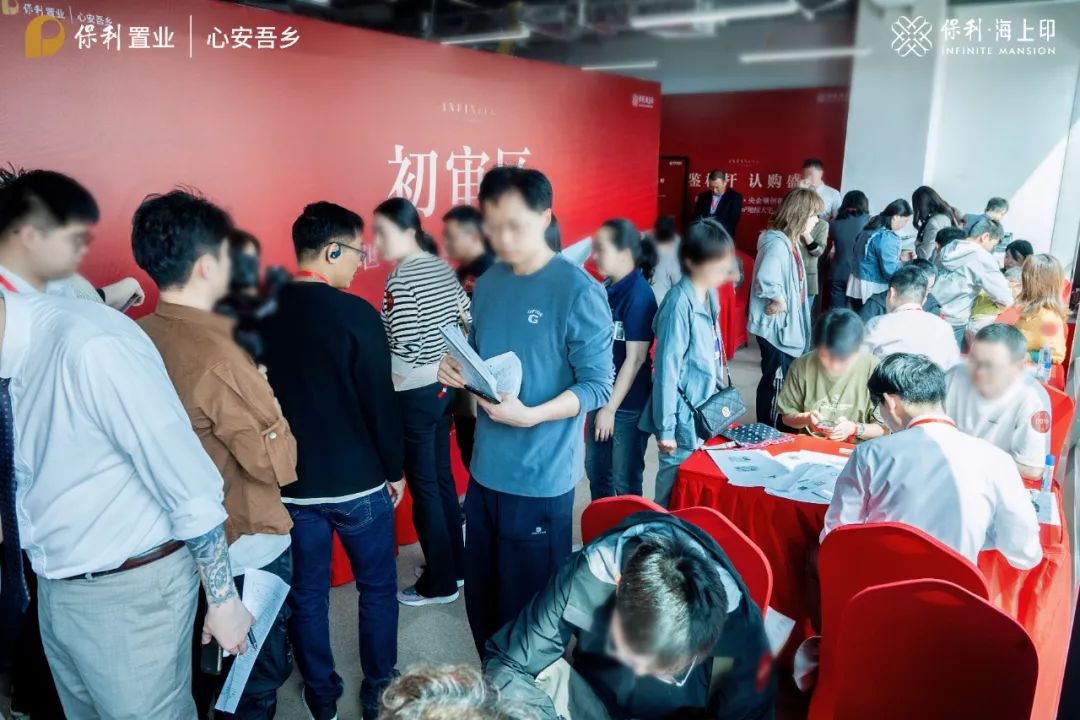 12小时认购率破190%！闵行梅陇再现积分神盘！  第1张