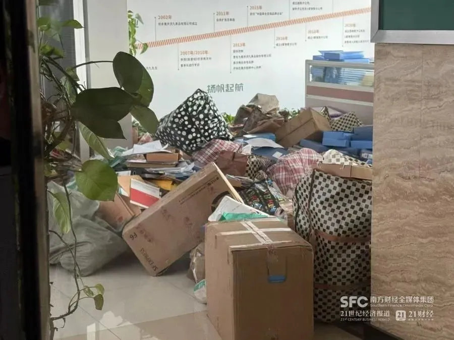 150亿重庆水果帝国，走向崩盘  第4张
