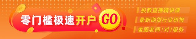 光大期货能源化工类日报4.21  第1张