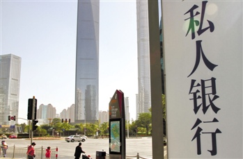 银行现金管理业务市场推广的策略? 第1张 银行现金管理业务市场推广的策略? 第1张