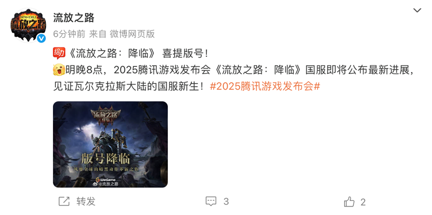 新一批游戏版号来了！腾讯、网易都有！  第1张