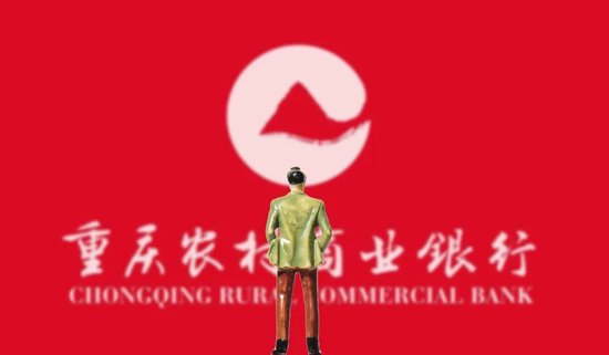 老将刘小军任新董事长，1.6万亿上市农商行“一哥”啥情况？  第1张