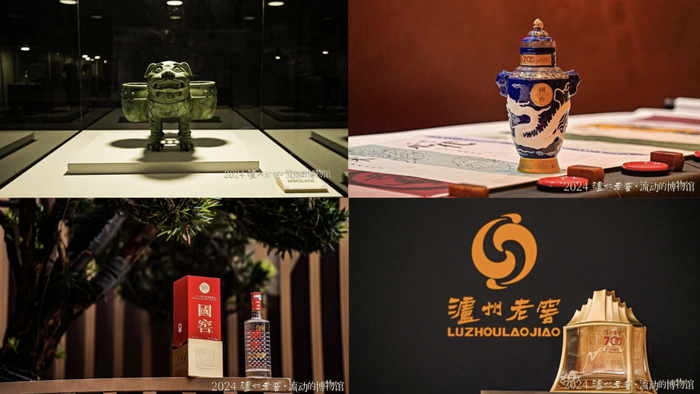 老字号渡新劫，刘伶醉“啃老”姿势待更新  第5张