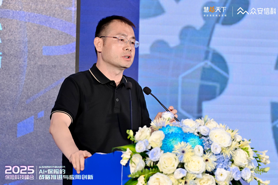 律商风险中国区首席技术官张勇：一体化服务平台The One助力险企实现业务效率和服务质量的双重提升  第1张