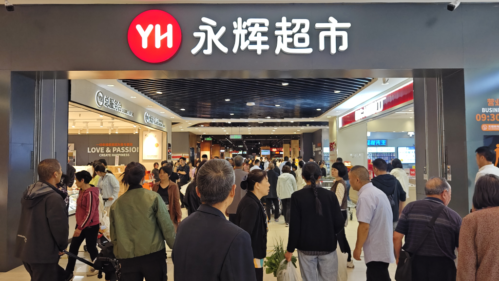 永辉超市一季度净利降近八成，未来12个月至18个月是改革成果集中释放期  第4张