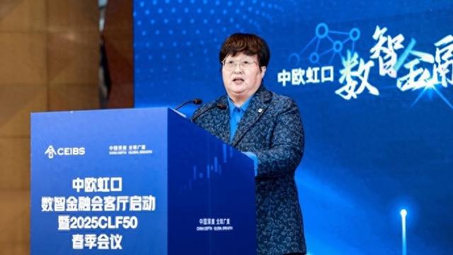 人工智能如何推动金融转型升级？他们这样说  第1张