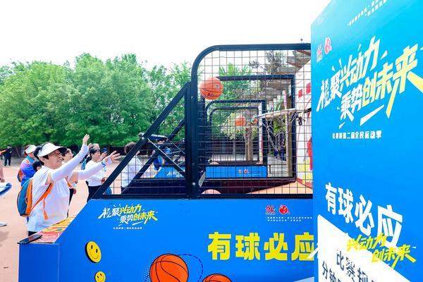 北京大兴礼贤镇第二届全民运动季盛大开幕，奏响民族团结奋进之歌  第8张