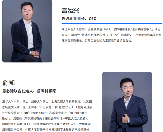 两年前上会被否，如今重启IPO  第3张
