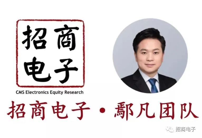 【招商电子】沪电股份：AI需求驱动公司继续高速增长，国内外新增产能释放望驱动业绩向上  第1张