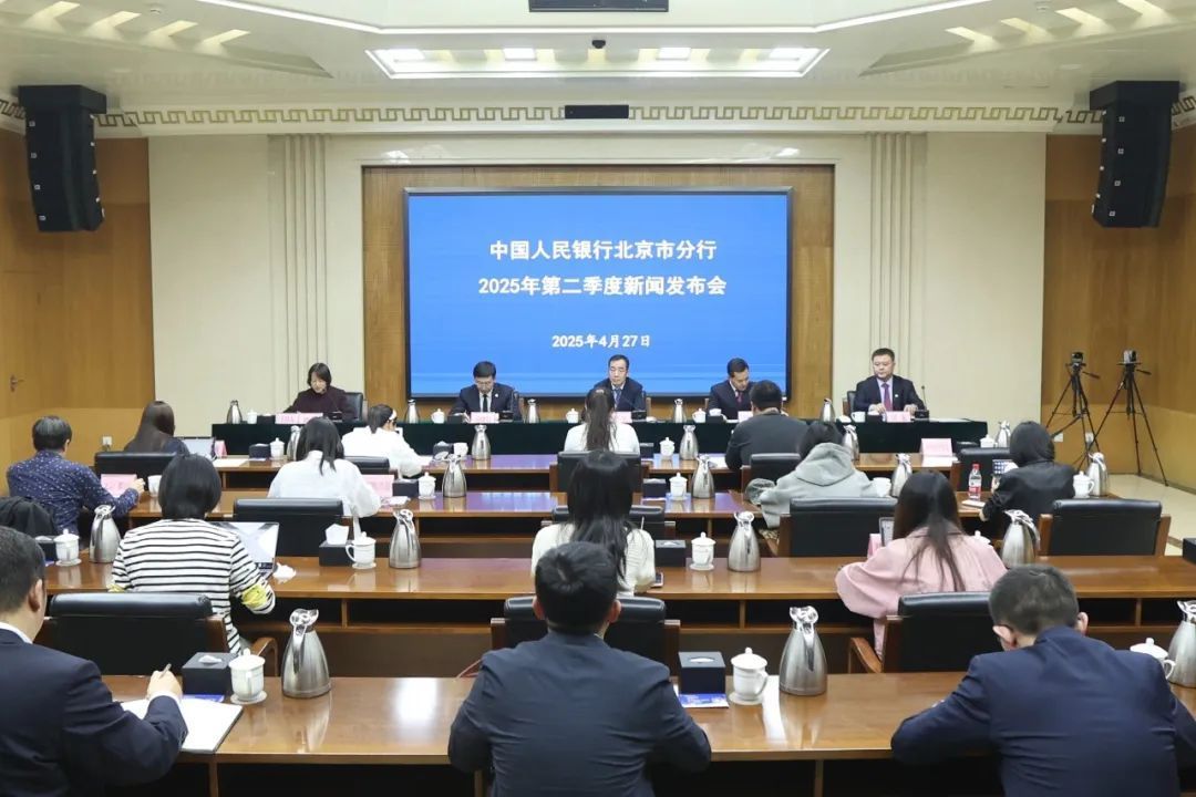 一季度北京地区社会融资规模增量8426亿元，高于上年同期，处于历史较高水平  第1张