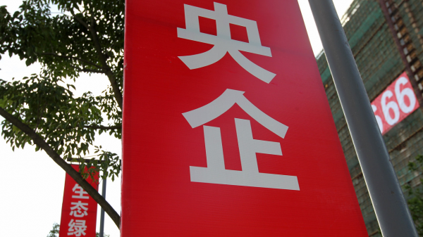 新央企中国雅江集团来了  第1张