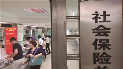 如何为小孩办理社保?小孩社保的办理流程是怎样的? 第1张 如何为小孩办理社保?小孩社保的办理流程是怎样的? 第1张