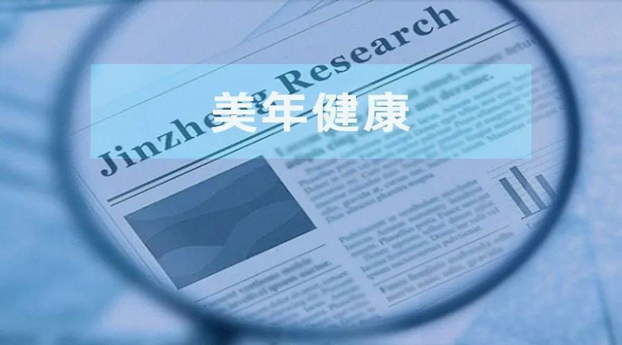 美年健康：前次定增部分项目“折戟”巨额募资改补流 内控之忧未解再祭定增计划  第1张