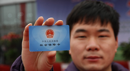 如何准确查询社保卡号?这种查询方式有哪些途径? 第1张 如何准确查询社保卡号?这种查询方式有哪些途径? 第1张