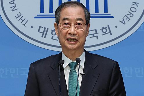 韩国前国务总理韩德洙加入国民力量党  第1张