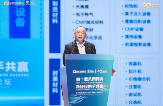 中电二公司李楠：在汽车芯片等领域，半导体产业蕴含巨大发展潜力  第1张