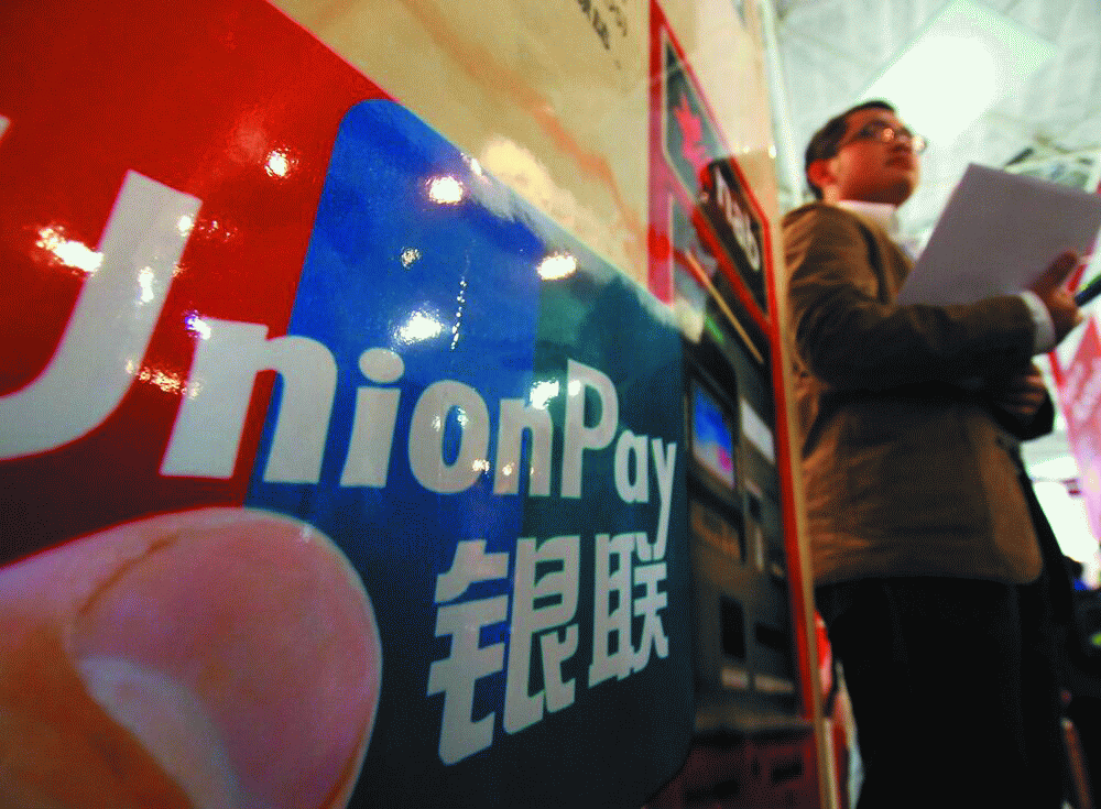 社区银行的角色:服务本地居民与小微企业的金融力量? 第1张 社区银行的角色:服务本地居民与小微企业的金融力量? 第1张