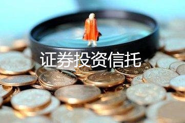 如何认识信托通道的功能与运作?信托通道对金融投资有何影响? 第2张 如何认识信托通道的功能与运作?信托通道对金融投资有何影响? 第2张