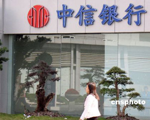 银行的积分兑换真的划算吗？  第1张