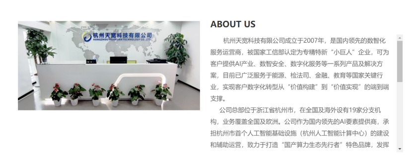 002575，发力AI算力，重大进展  第3张
